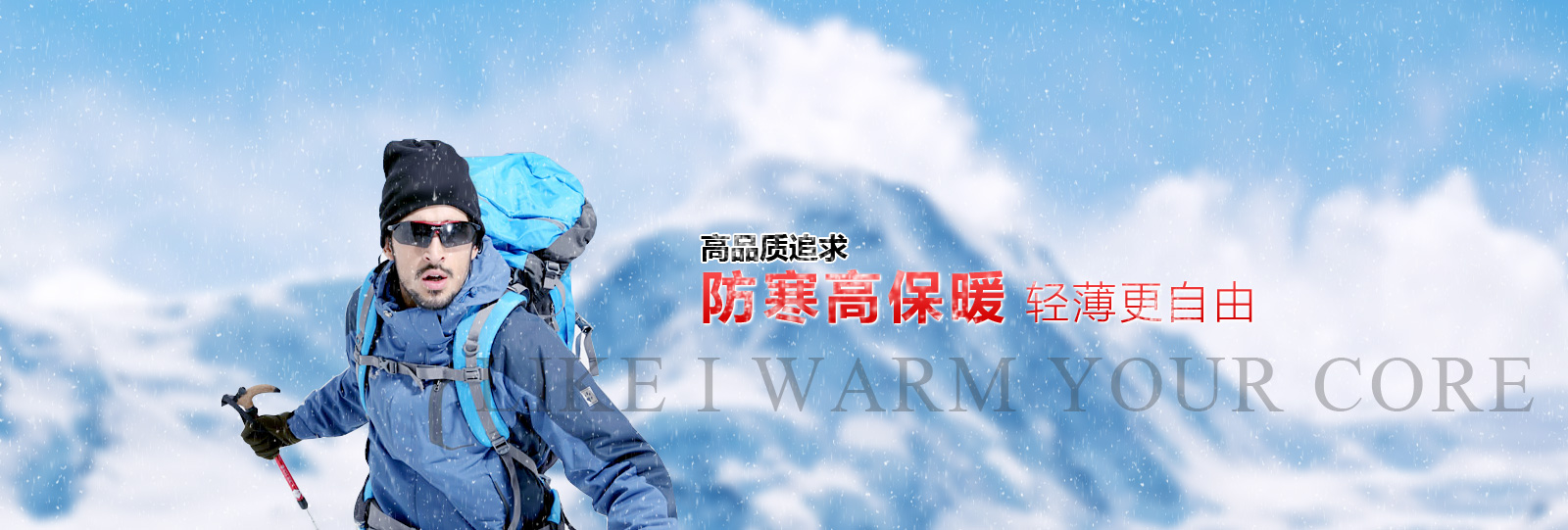 上海沖鋒衣定做專(zhuān)業(yè)廠家